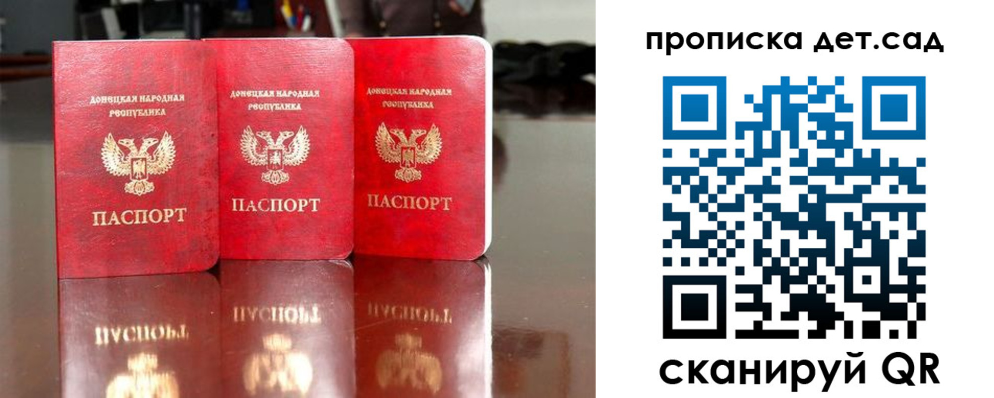 временная регистрация купить в Снежинске